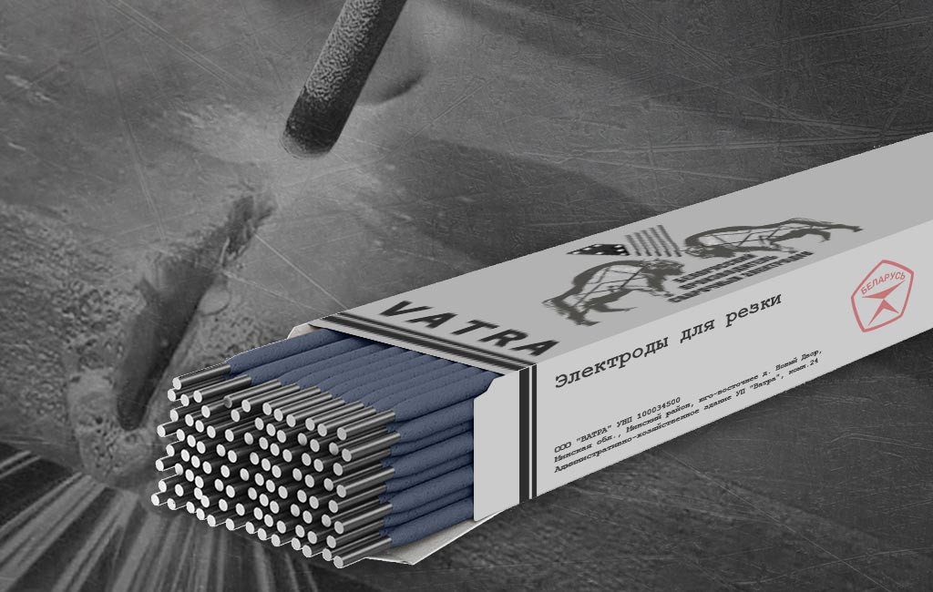 Electrodes for cutting