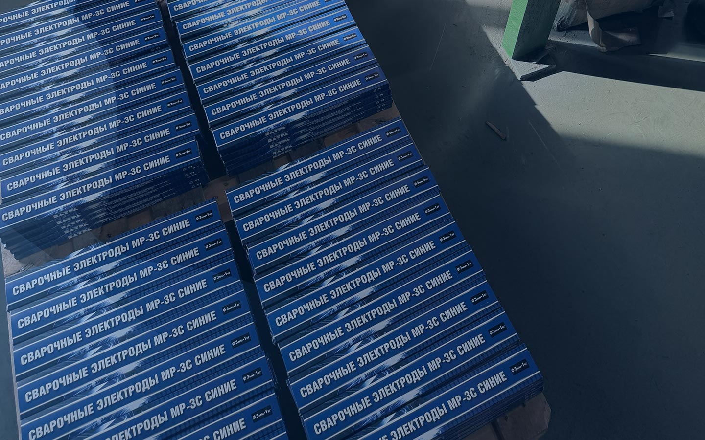 В производство запущен новый диаметр электродов 2 мм