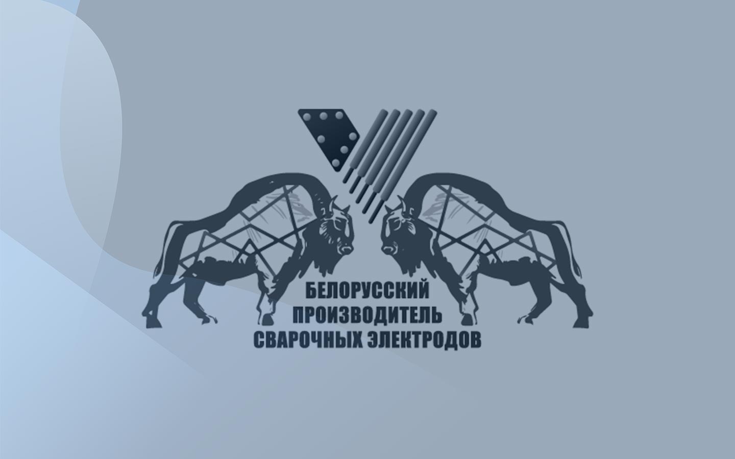 Внимание! Изменились реквизиты ООО Ватра!